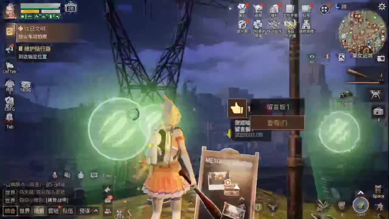 距离你只有一个屏幕 第1段