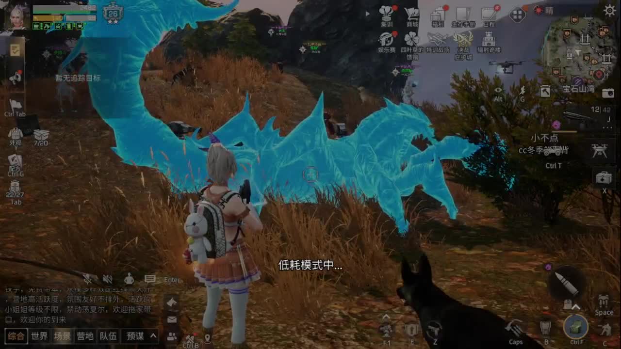 距离你只有一个屏幕 第2段