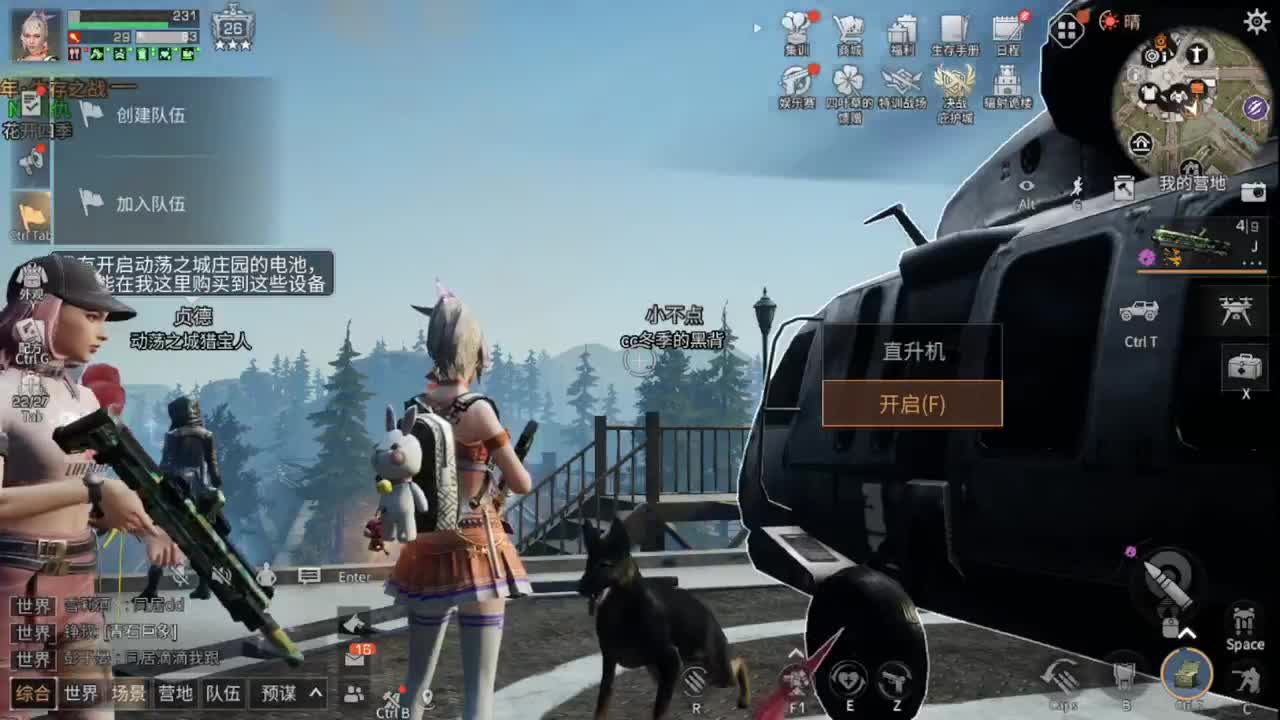 距离你只有一个屏幕 第4段