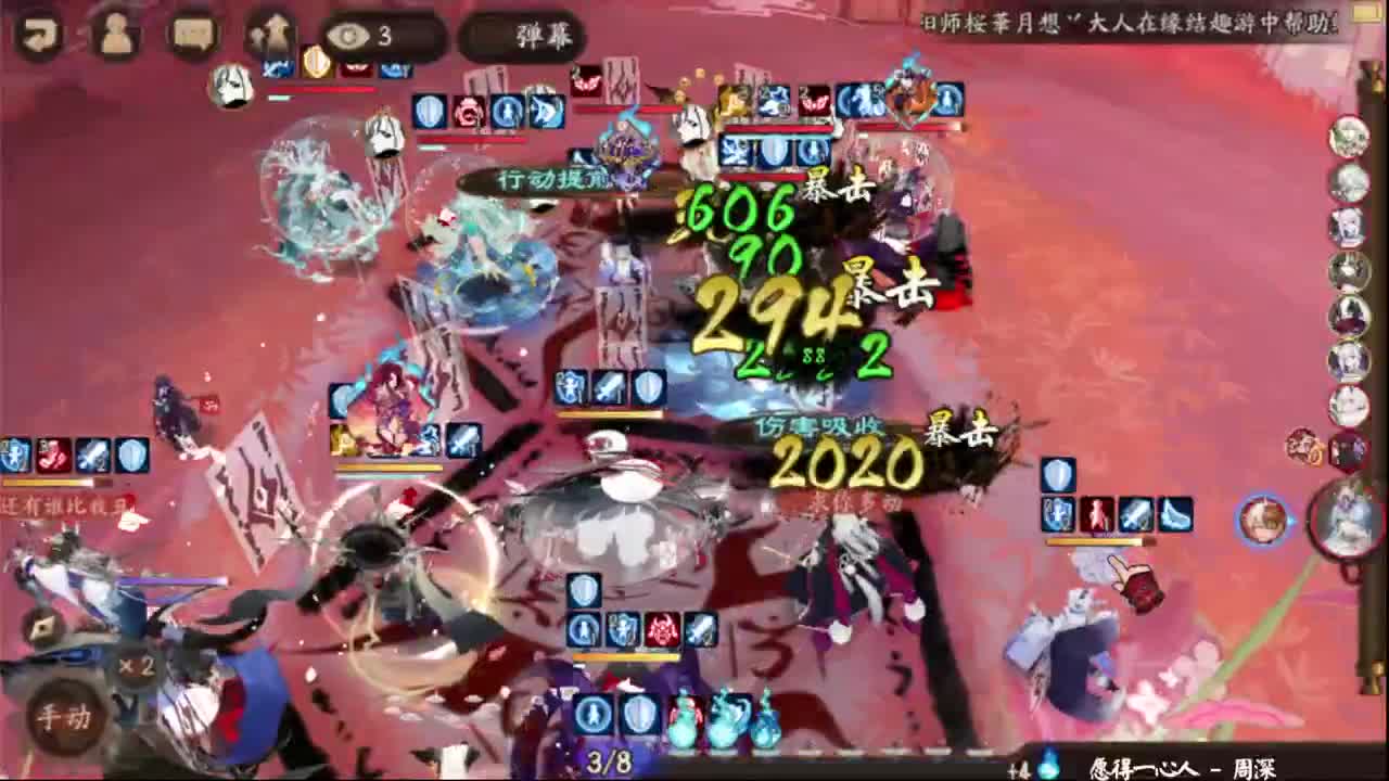今晚继续ban夜魔，不行就换ban了 第5段