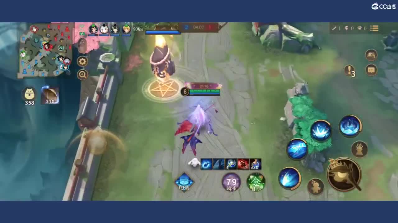 呃呃呃啊啊啊 第3段