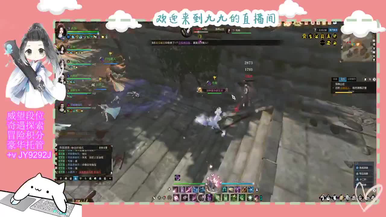 新年快乐宝子们~ 第1段