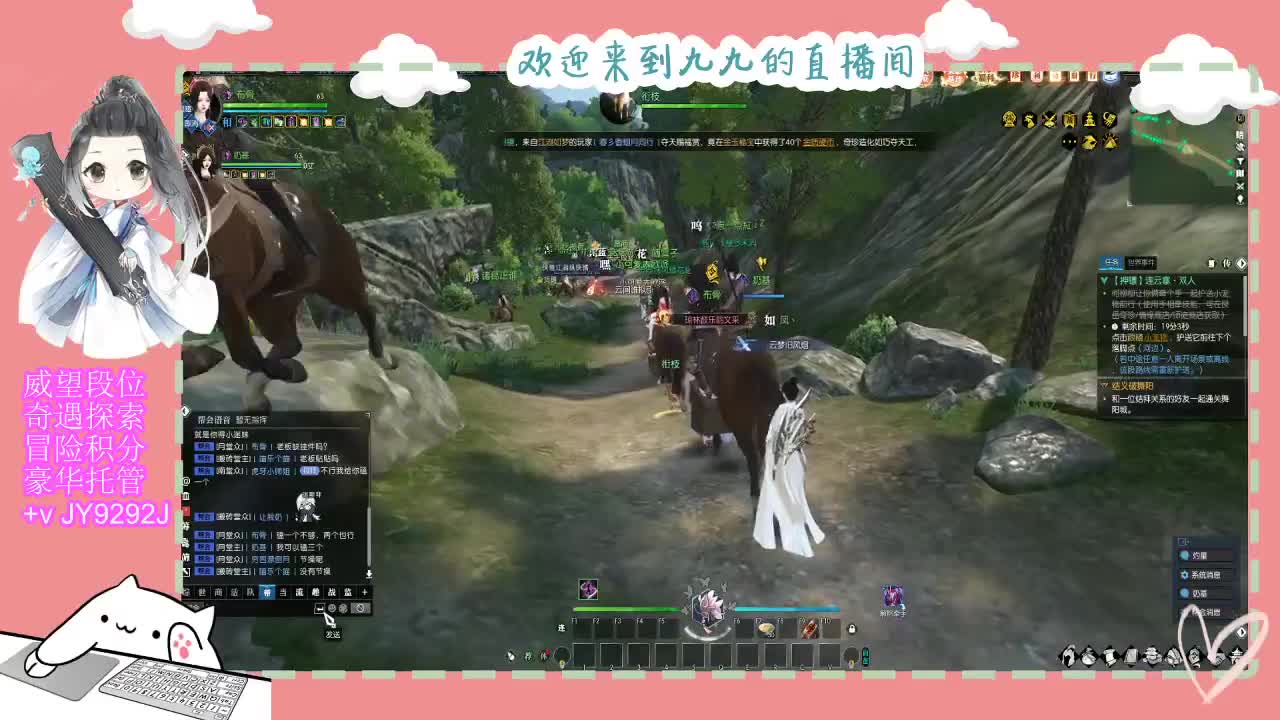 新年快乐宝子们~ 第2段