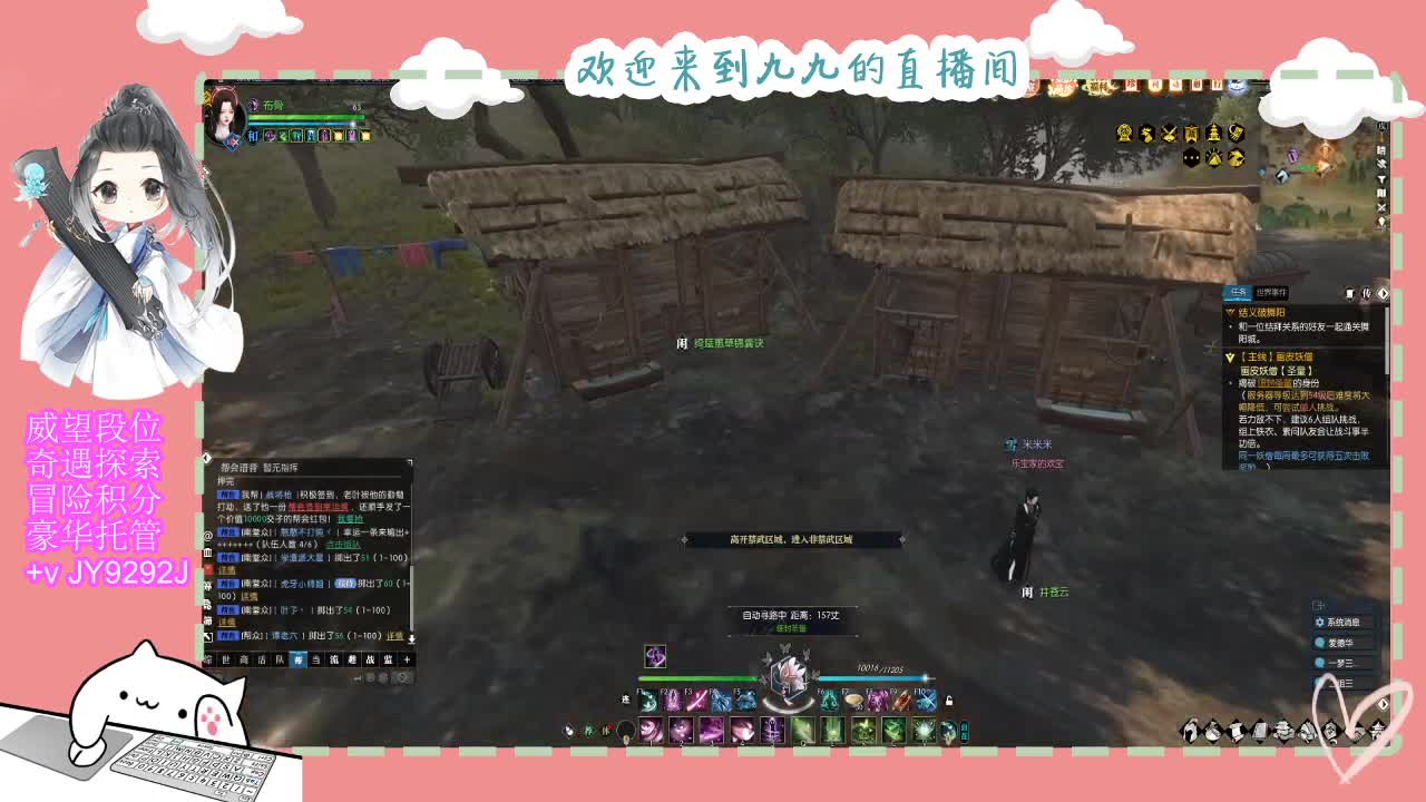 新年快乐宝子们~ 第3段