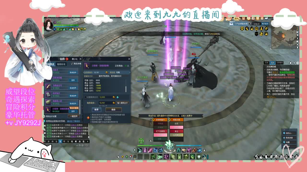 新年快乐宝子们~ 第5段