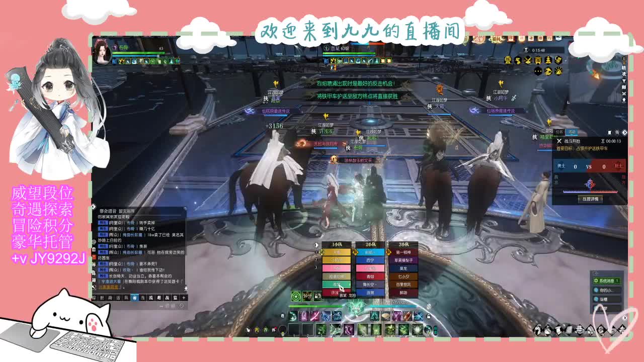 新年快乐宝子们~ 第6段
