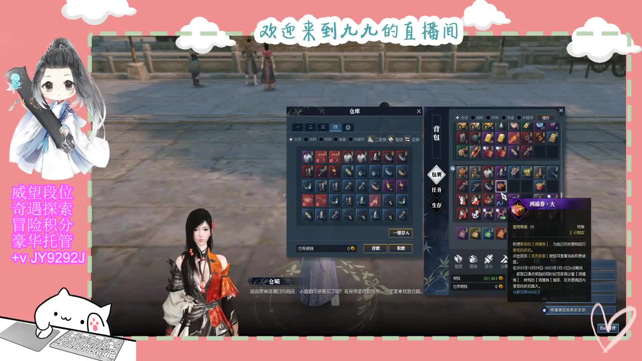 新年快乐宝子们~ 第7段