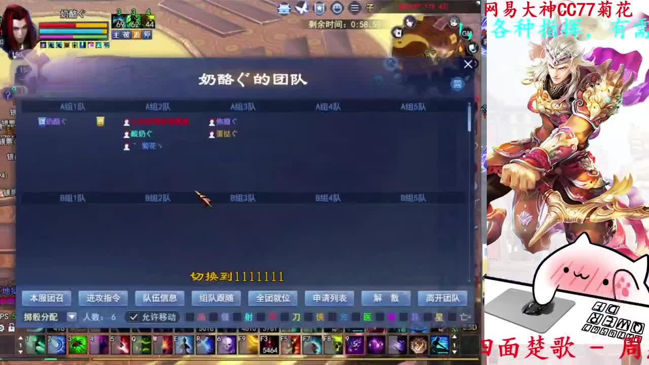 726幸运打宝 第4段