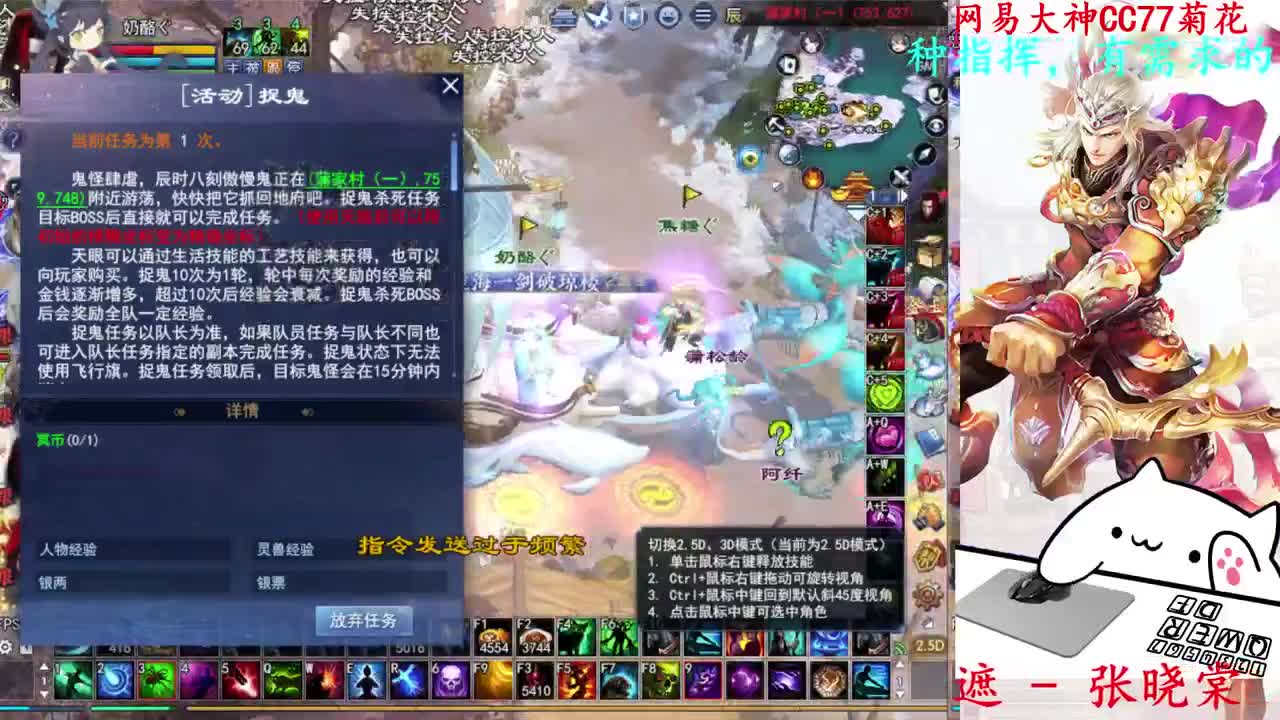 726幸运打宝 第6段