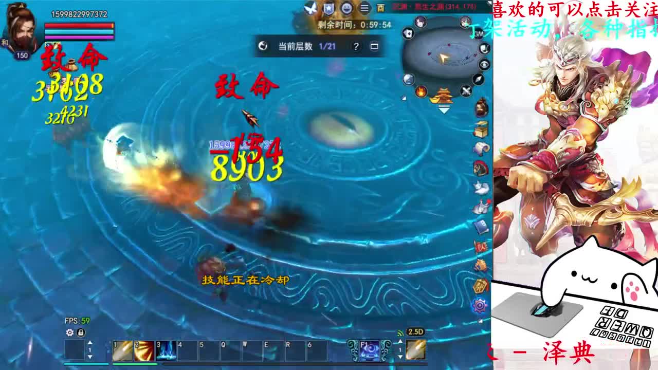 726幸运打宝 第8段