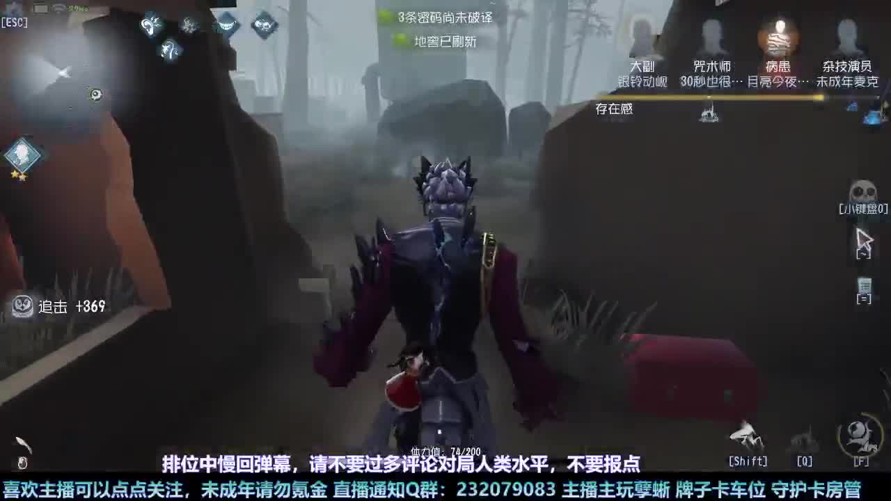 【白宵】孽蜥练习室 第1段