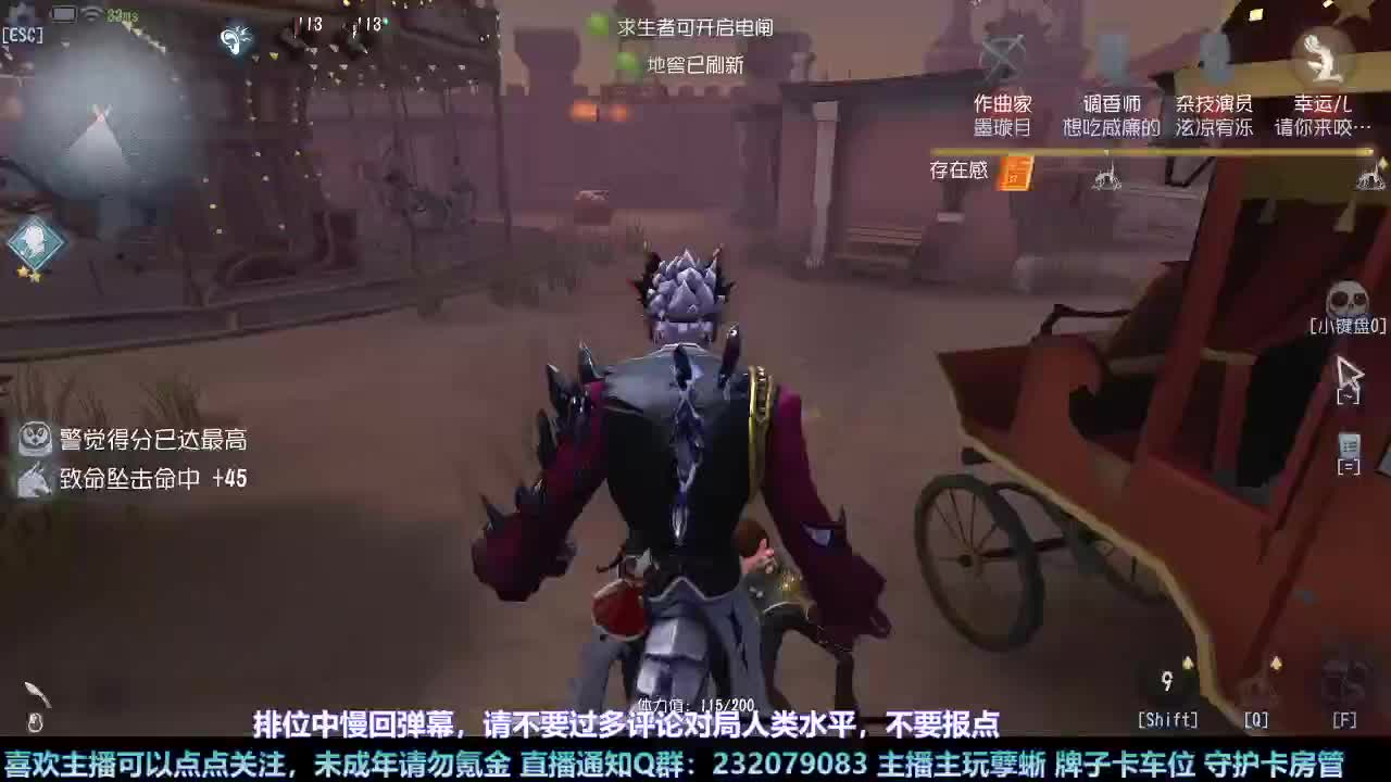 【白宵】孽蜥练习室 第2段
