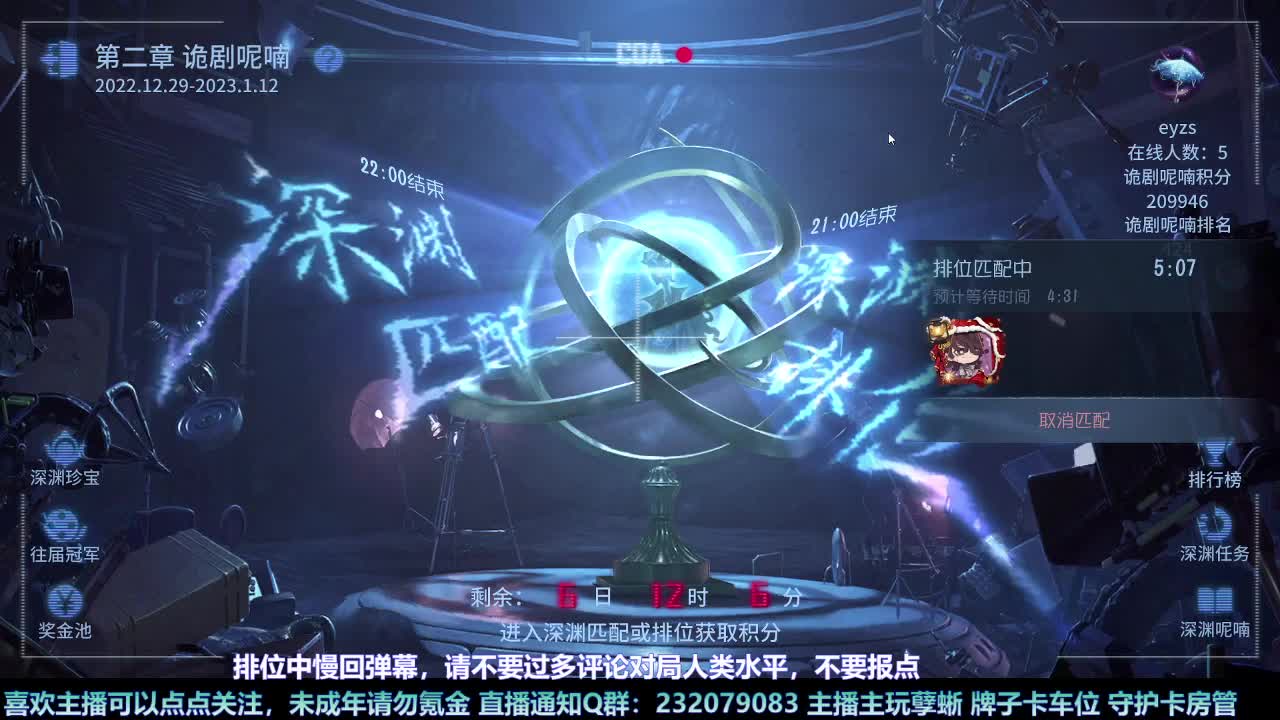 【白宵】孽蜥练习室 第3段