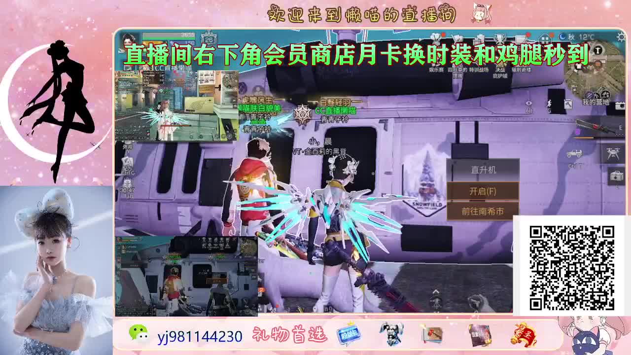 元旦快乐 第1段