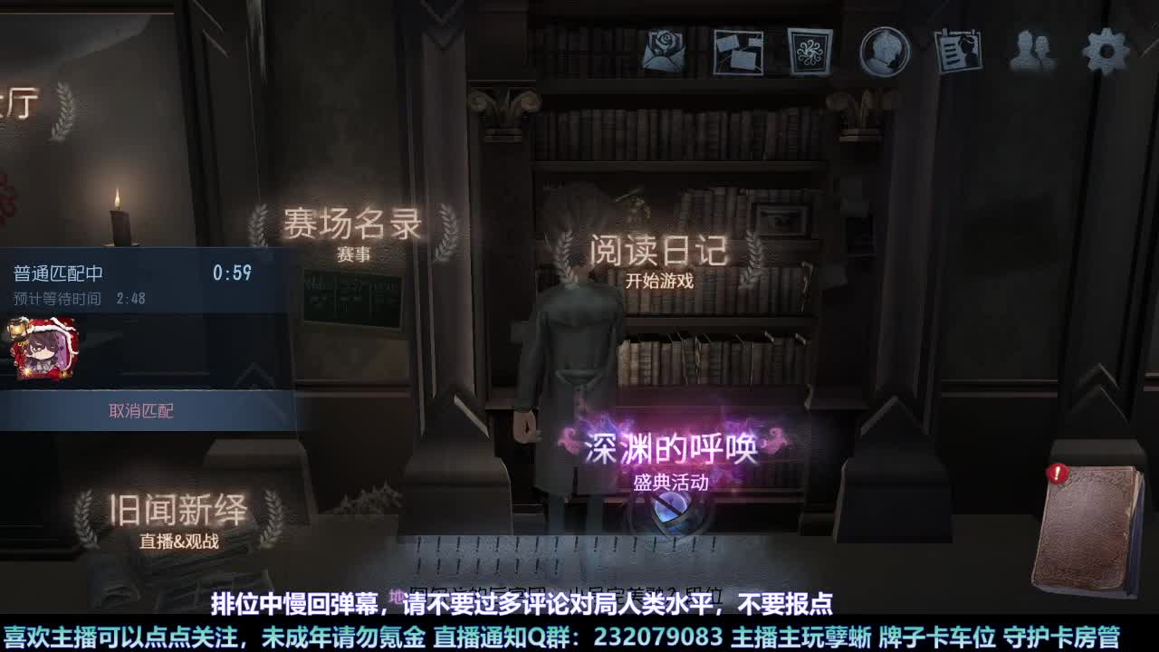 【白宵】孽蜥练习室 第5段