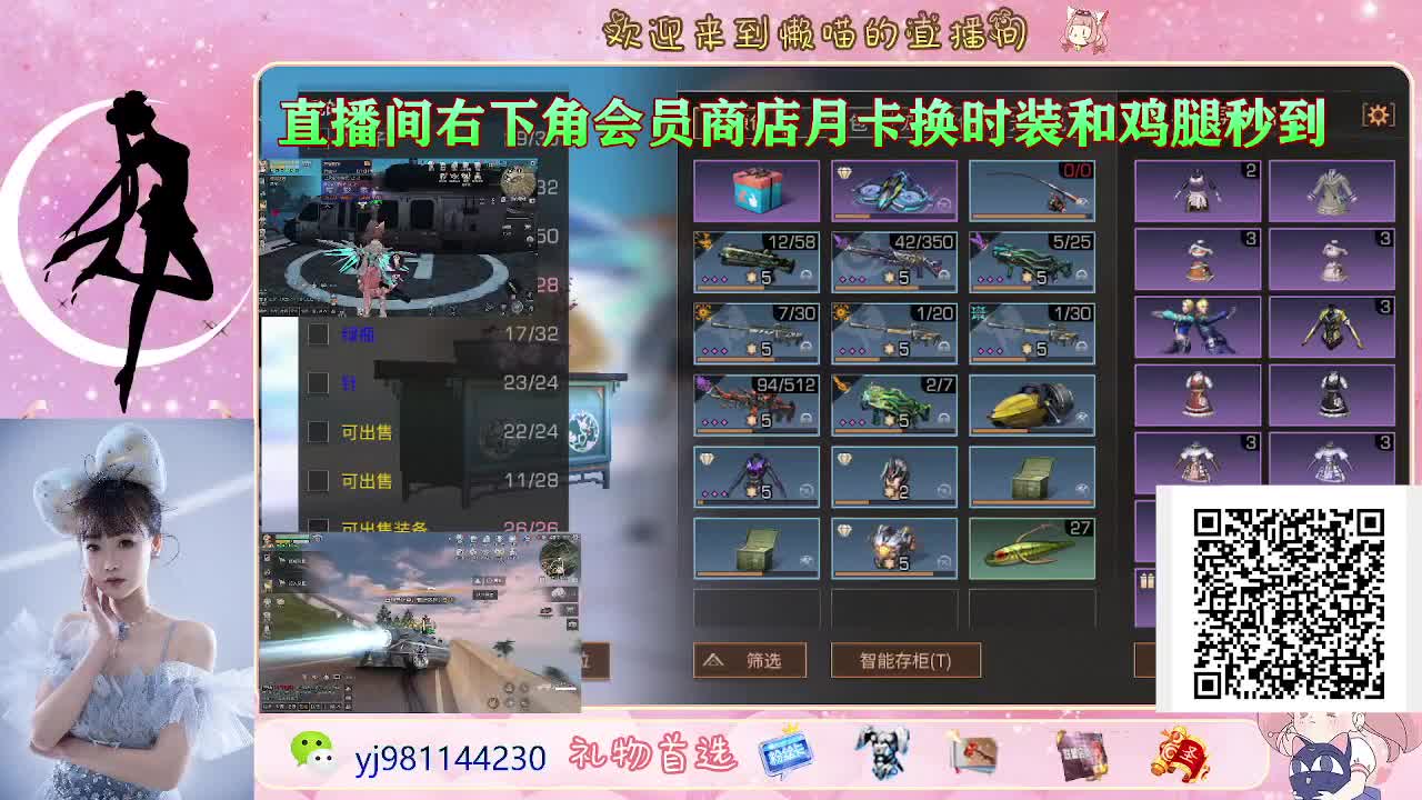 元旦快乐 第3段
