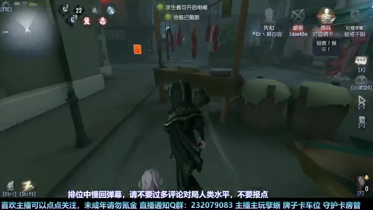 【白宵】孽蜥练习室 第6段