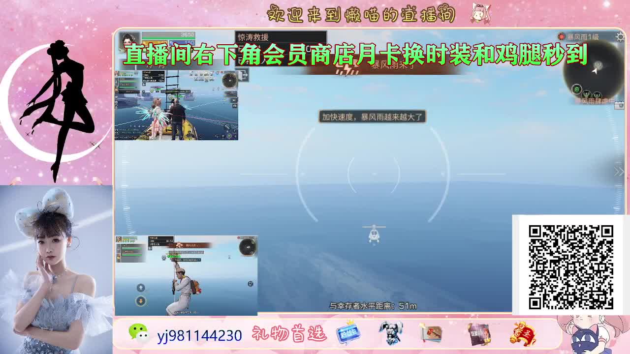 元旦快乐 第4段