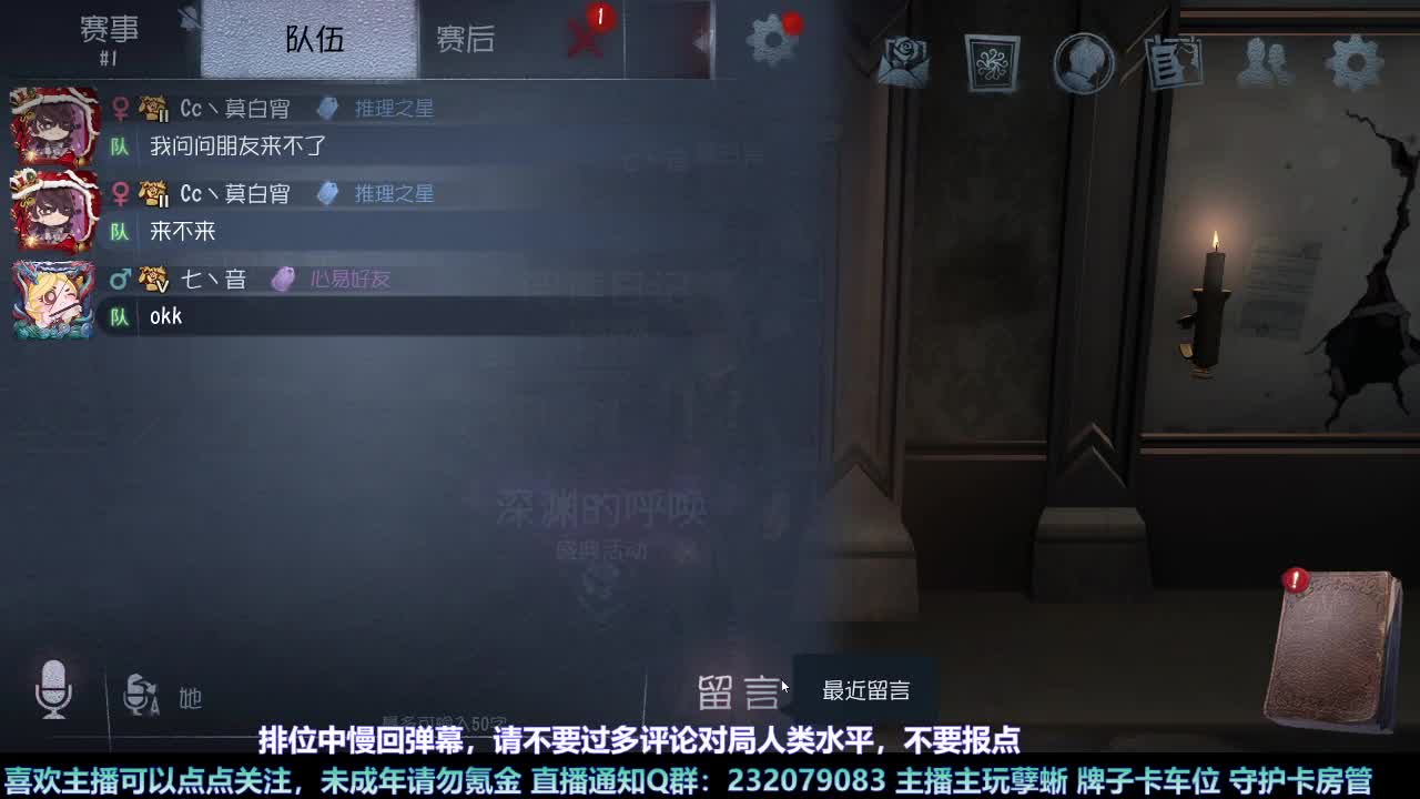 【白宵】孽蜥练习室 第7段