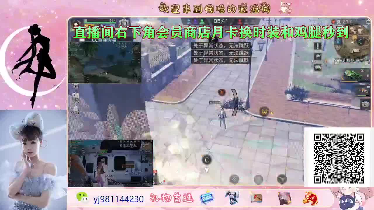 元旦快乐 第5段