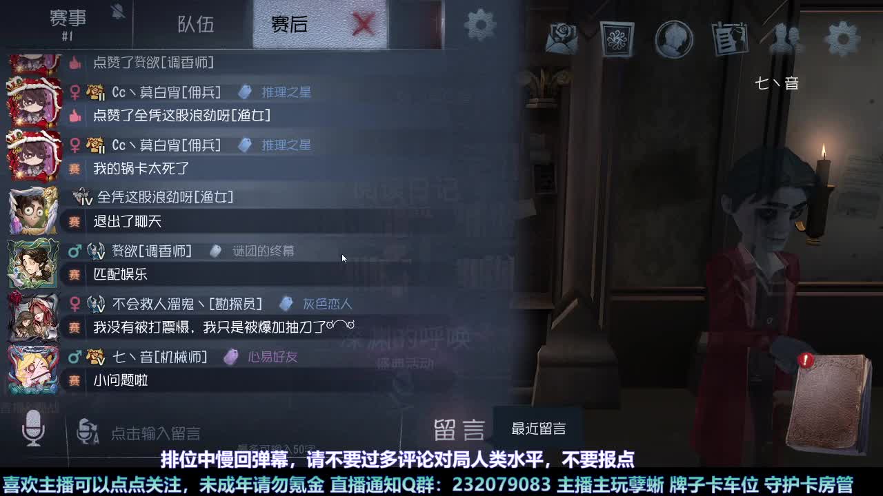 【白宵】孽蜥练习室 第8段