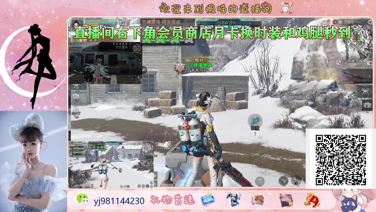 元旦快乐 第6段