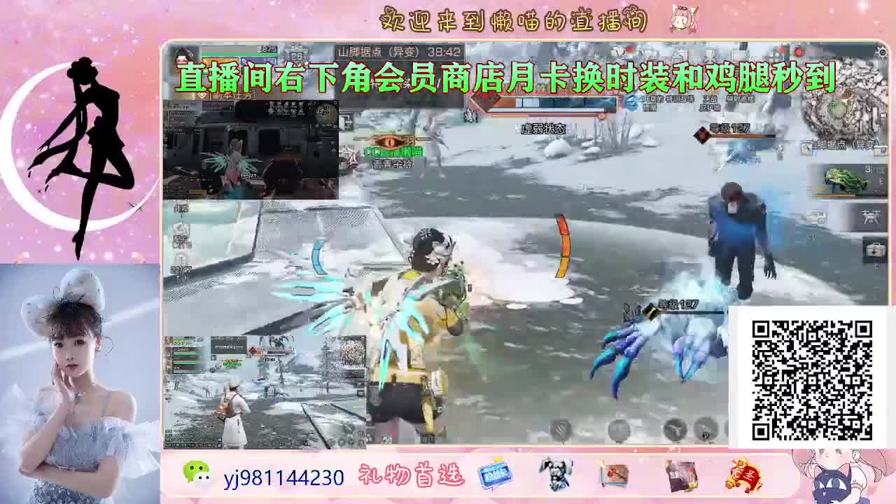 元旦快乐 第7段