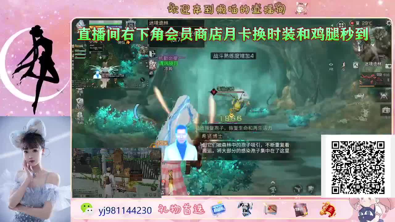 元旦快乐 第8段