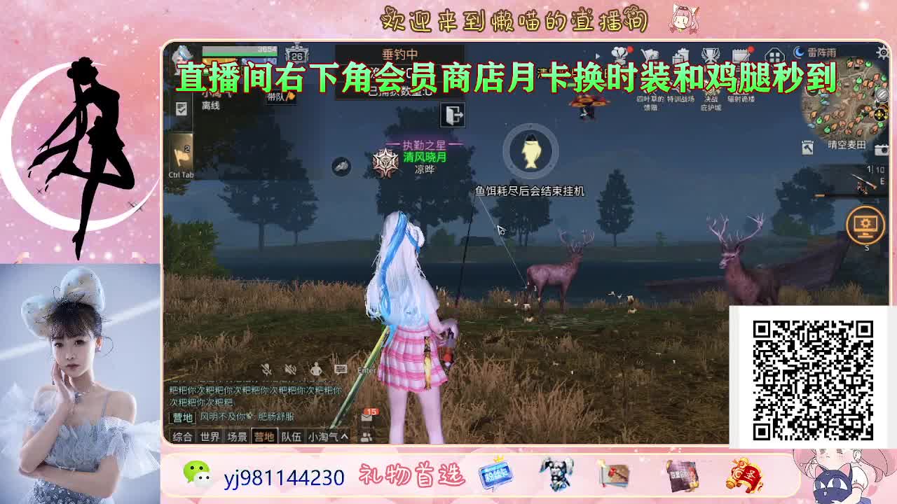 元旦快乐 第9段
