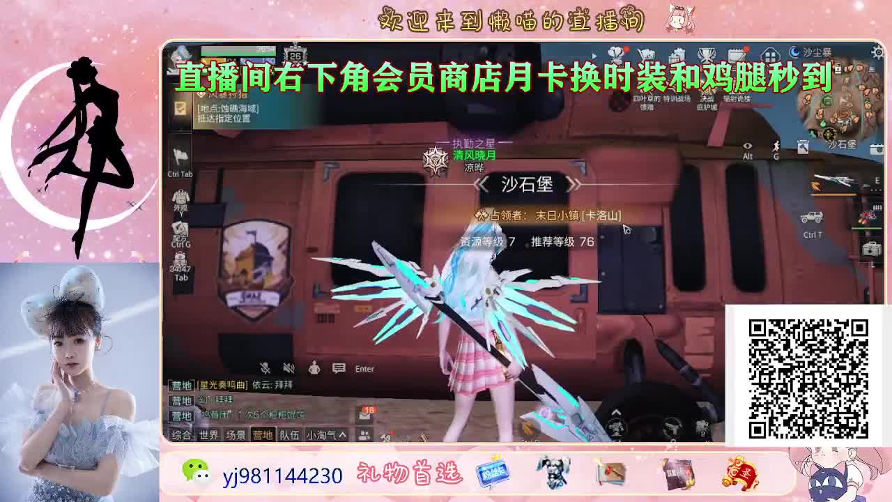 元旦快乐 第10段