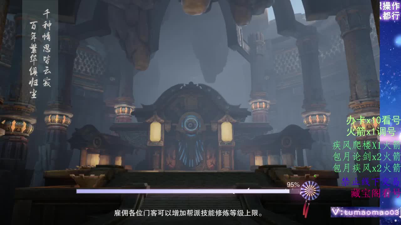 凛然少年气！ 第1段