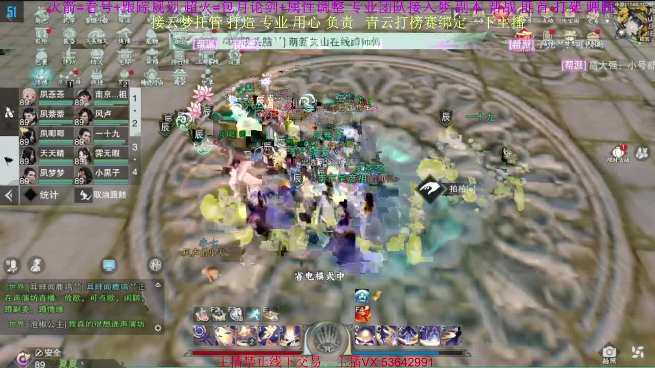 粉丝少 好下手 第1段