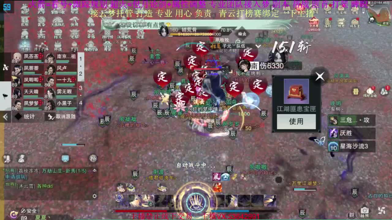 粉丝少 好下手 第2段