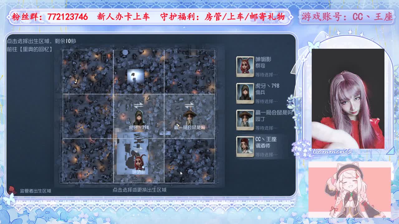 欢迎来到我的直播间 第3段