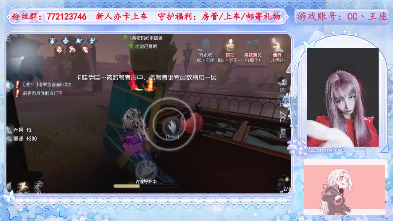 欢迎来到我的直播间 第4段