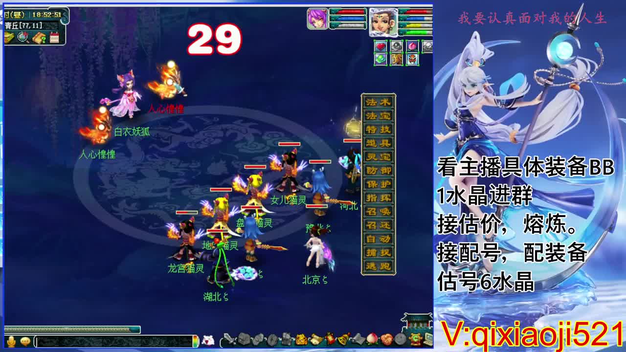 175效率日常，接估价熔炼配号 第1段