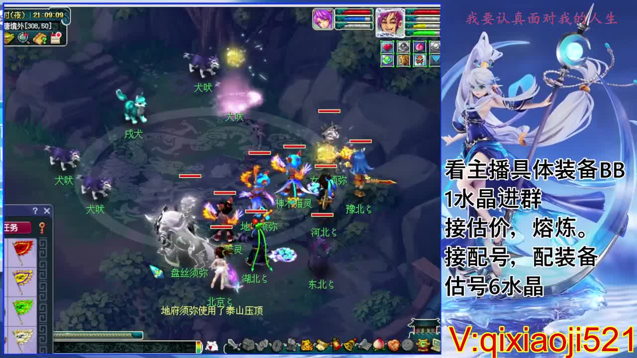 175效率日常，接估价熔炼配号 第6段