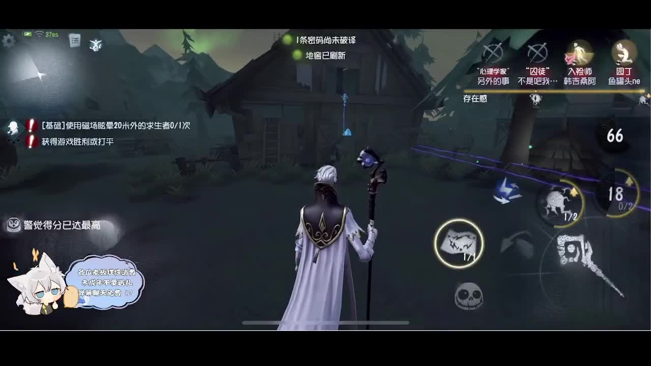 输赢是常态 第2段