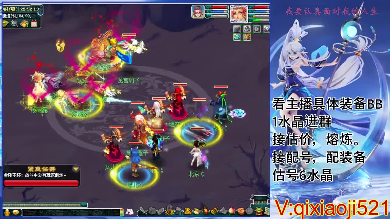 175效率日常，接估价熔炼配号 第9段