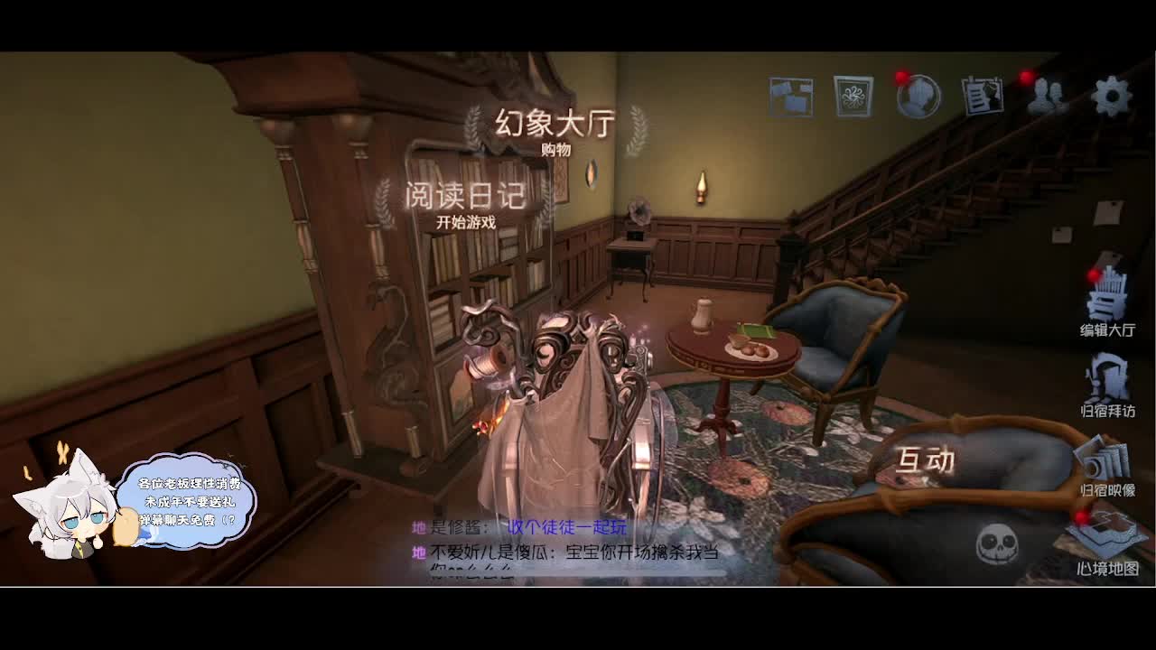 输赢是常态 第4段