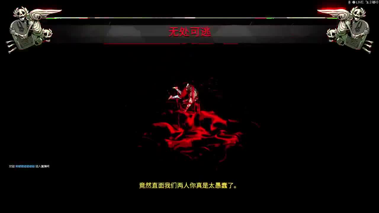 输赢是常态 第8段