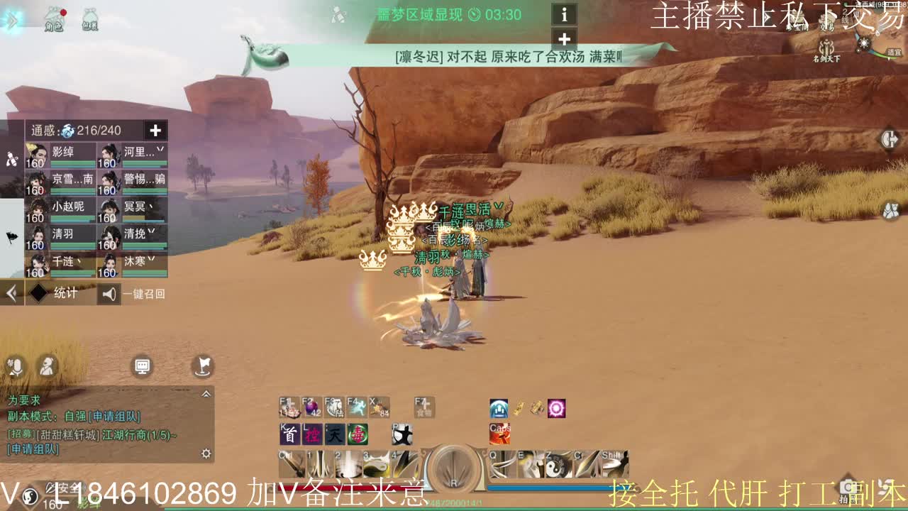 快到碗里来体验 第1段