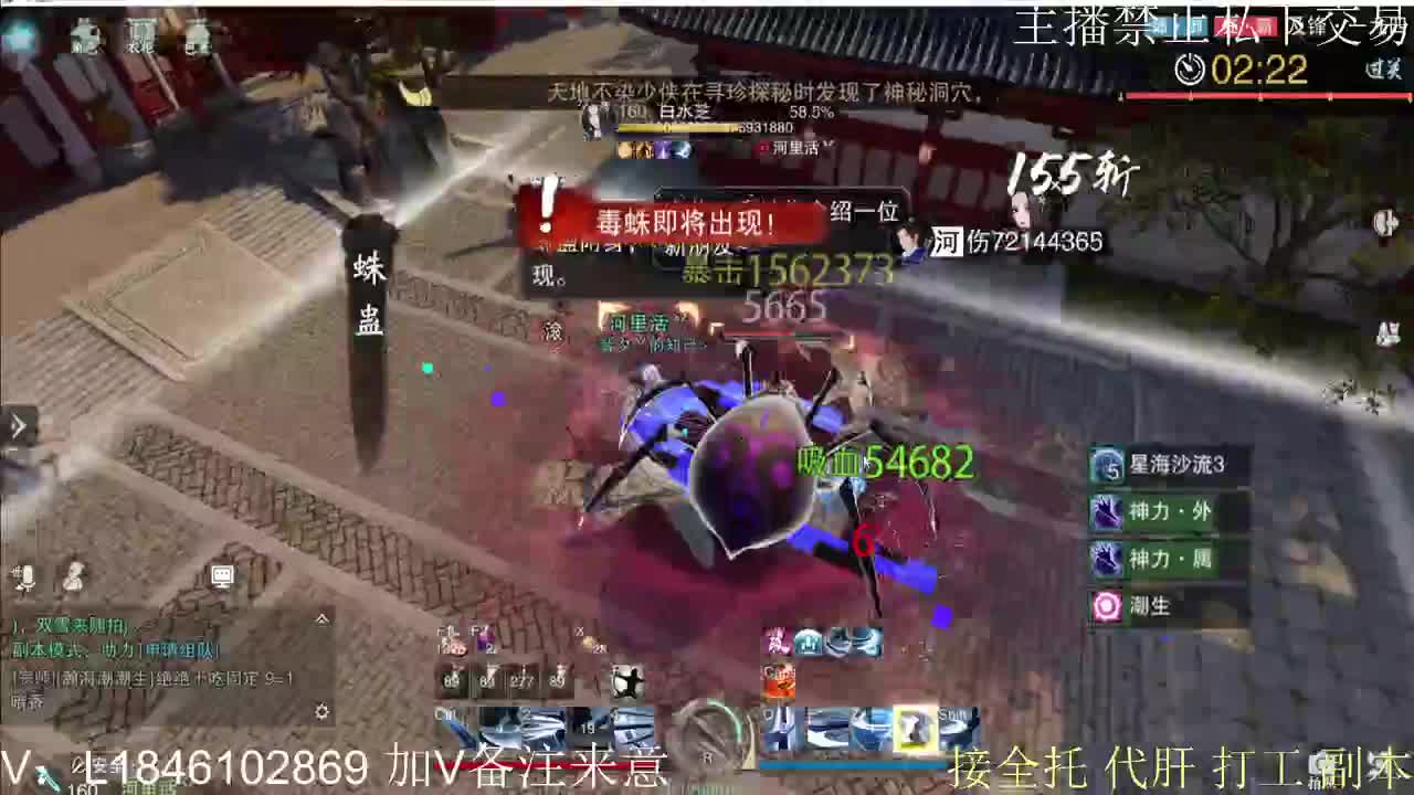 快到碗里来体验 第2段