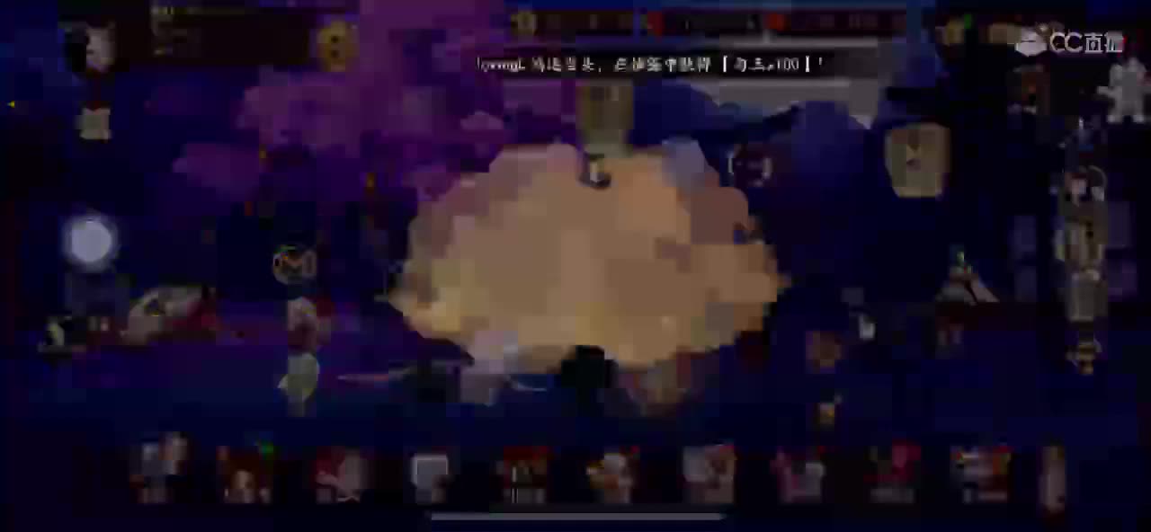 简单水水 第3段