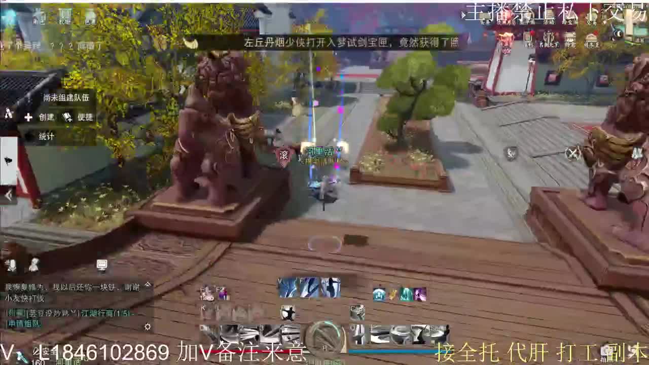 快到碗里来体验 第3段