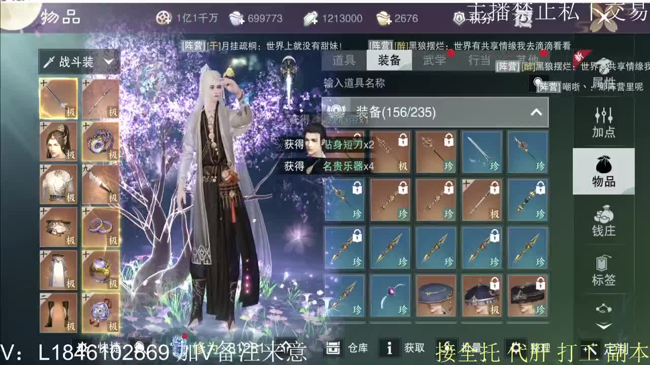 快到碗里来体验 第4段