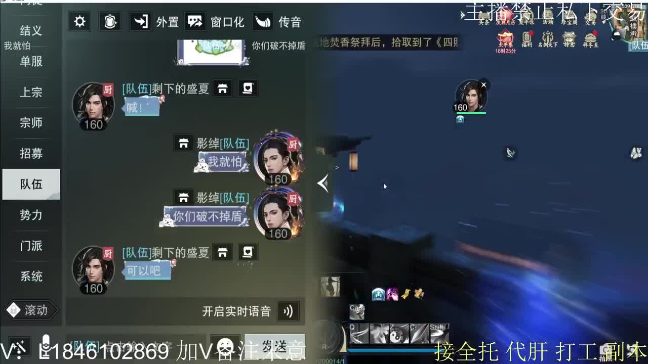 快到碗里来体验 第5段