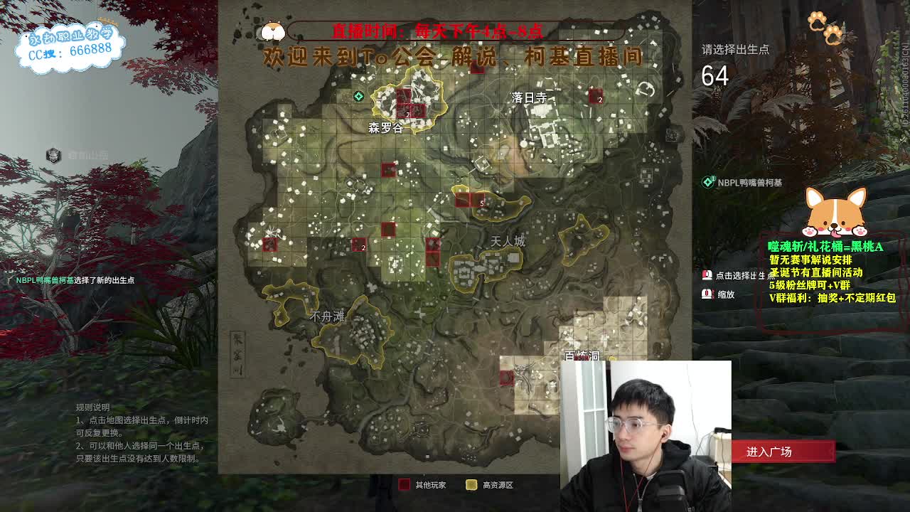 努力小子！2023笑着上修罗 第1段