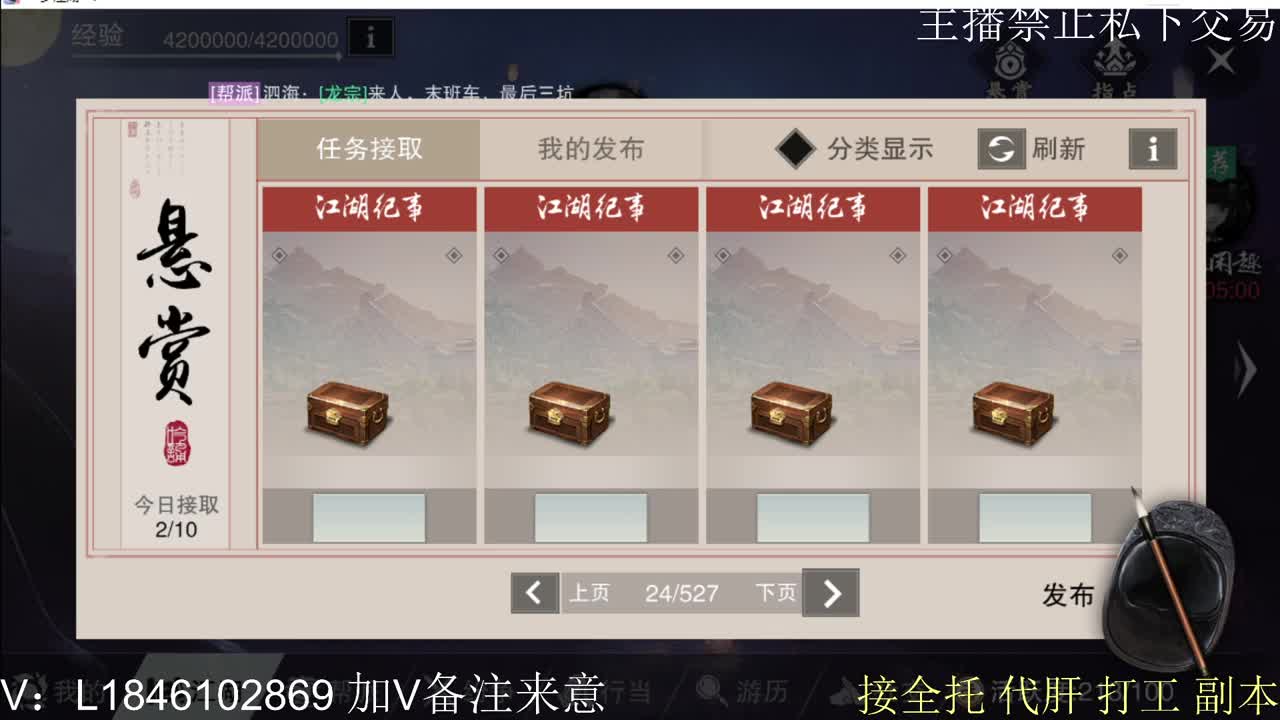 快到碗里来体验 第6段