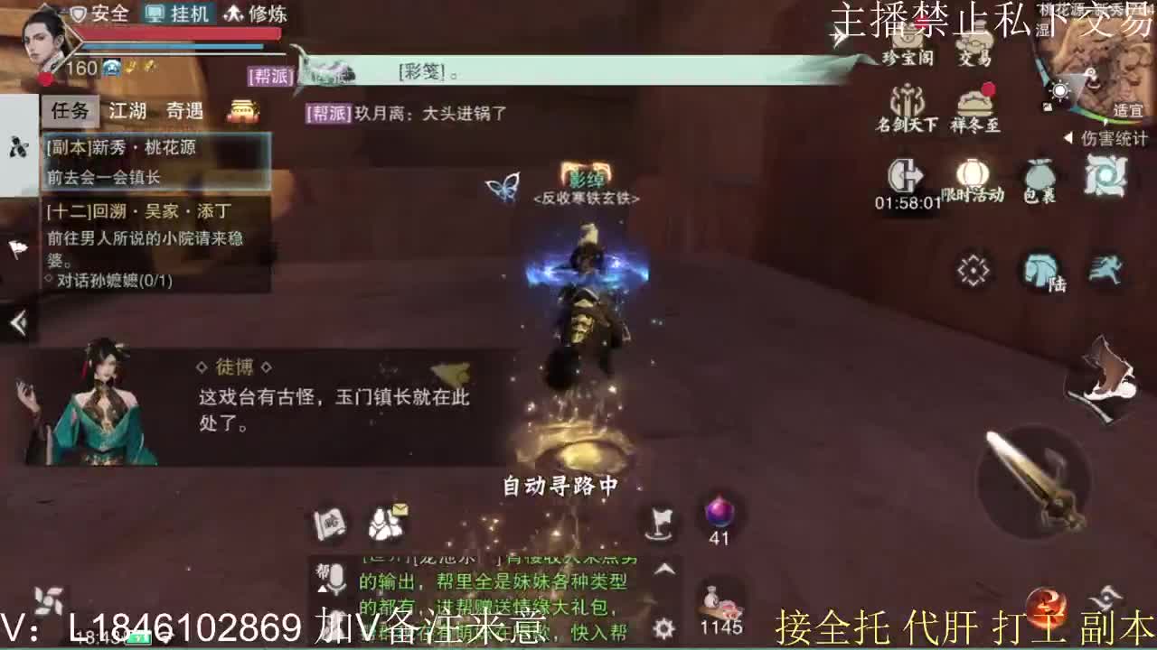 快到碗里来体验 第7段